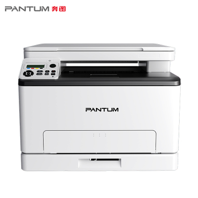 奔图(PANTUM)CM1100DN A4彩色激光打印机一体机自动双面有线网络局域网高速打印复印扫描三合一商用办公大中小型企业办公家用学生作业照片打印机