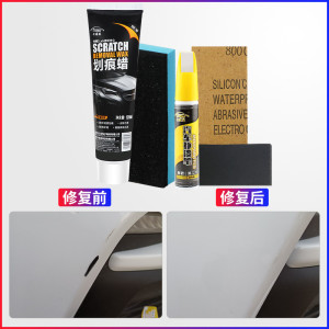 [补贴10%]汽车划痕蜡车漆面深度修复车辆抛光膏刮花去痕液剐蹭补漆神器通用
