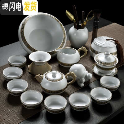 三维工匠中式简约哥窑开片家用功夫茶具小茶盘套装陶瓷泡茶器茶杯茶壶茶道 透明醒龙汝窑16头