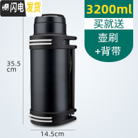 三维工匠特大容量保温杯便携4000超长保温壶45000保冷2500户外旅游3 黑色3200