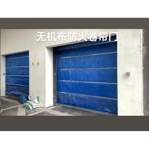 特级无机防火卷帘门 帘布2块(宽4280mm*高4260mm)钢质单片1个樘(宽4400mm*高900mm)