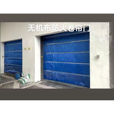 特级无机防火卷帘门 帘布2块(宽4280mm*高4260mm)钢质单片1个樘(宽4400mm*高900mm)