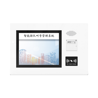 昌裕(CHANGYU)CY-PD009C-WBD24 24寸嵌入式取号机电容触摸