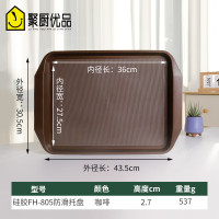 塑料托盘长方形酒店餐厅商用防滑快餐托盘汉堡店大上菜餐饮托盘 硅胶托盘