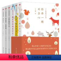 丁立梅的写作课+丁立梅的阅读课 [正版]丁立梅的写作课+丁立梅的阅读课丁立梅散文精选·丁立梅散文精选集 初中中考精选阅读
