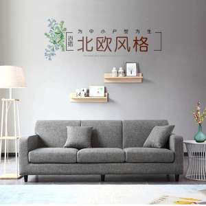 绵冠MIANGUAN北欧沙发小户型简约现代三人位公寓客厅整装店铺办公布艺双人沙发时尚灰 三人沙发
