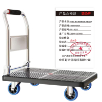 好企来 手推车 黑色 钢管带把套 承重500斤 BY—0213 90CM*60CM