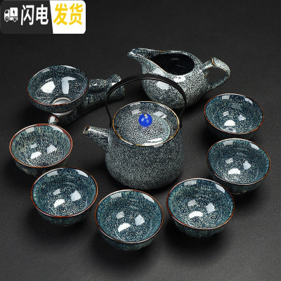 三维工匠窑变建盏功夫茶具套装家用陶瓷茶壶盖碗泡茶器整套茶具茶杯 6.璀璨星空.提梁壶10头
