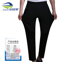 铂锜澳厨师裤/码数备注/件