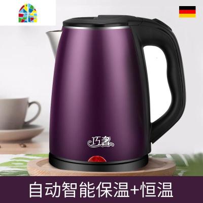 烧水壶家用自动断电保温一体小型宿舍学生煮开水壶热得快电热电壶 FENGHOU 至尊紫升级加厚版-(85%人选择)