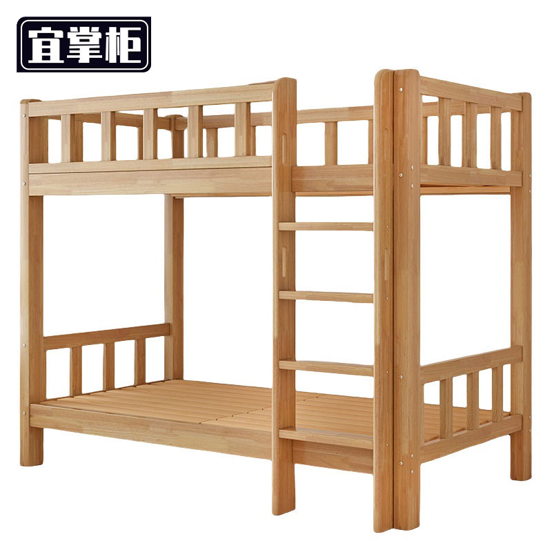 宜掌柜双层床