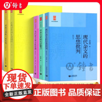 余党绪中学生思辨读本全套现代杂文的思想批判当代时文的文化思辨古典诗歌的生命情怀诗词经典名著的人生智慧思辩说理意向与思辨