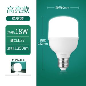 雷士照明led节能灯e27大螺口工厂大灯泡大功率家用照明超亮球形泡