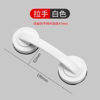 首力吸盘拉手免打孔浴室冰箱抽屉橱柜玻璃门拉手卫浴马桶盖提手