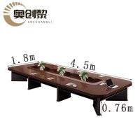 奥创黎 长条会议桌 4.5*1.8m 张