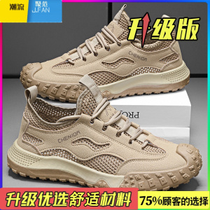 聚范男鞋2024新款夏季透气网面运动休闲薄款轻便软底上班工作劳保潮鞋