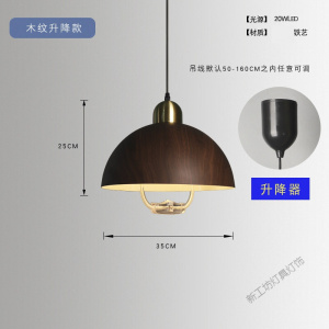 苏宁放心购 伸缩升降灯麻将室现代简约灯具工业风卧室书房学习带开关吊灯