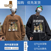 YANXU长袖t恤男士薄款圆领打底衫潮牌印花体恤宽松休闲秋衣T