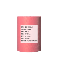 秦泰(Cqint) QTLD-06 垃圾袋 45*55cm 50只/包 玫色(计价单位:包)
