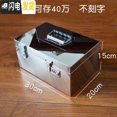 三维工匠不锈钢存钱罐儿童防摔储蓄罐大号容量盒子网红可取带锁成人收钱箱 双锁40万[不刻字]