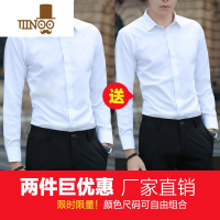 YANXU男士长袖白商务职业正装休闲半袖西装衬衣短袖蓝黑工装寸