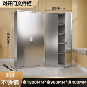 彭梵文件柜