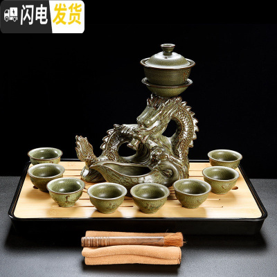 三维工匠创意半全自动茶具套装家用简约陶瓷功夫茶具杯子哥窑懒人冲泡茶器 11头龙凤呈祥(古铜绿)+茶盘