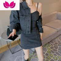 七斓秋季套装女洋气炸街职业小香风牛仔外套吊带连衣裙套减龄时尚