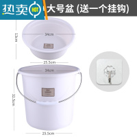 敬平塑料桶水桶家用储水用大水桶便捷加厚水桶手提大号学生宿舍洗衣桶 灰色大号水桶+脸盆[送挂钩1只