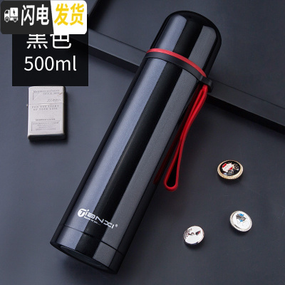 三维工匠保温杯女学生韩版可爱儿童水杯大容量便携不锈钢杯子瓶茶杯男 纯黑