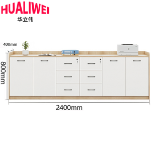 华立伟矮柜2.4米个