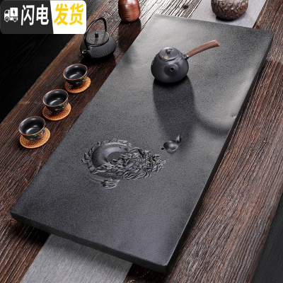 三维工匠乌金石头茶盘套装全自动一体电茶炉功夫茶具仿石茶盘家用客厅托盘 卧虎藏龙尺寸长79.37.3CM