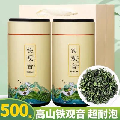 福岗铁观音茶叶兰花香新茶浓香型特级正宗高山茶乌龙茶礼盒装500g