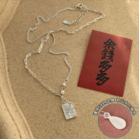 s999足银吉言福牌吊坠项链女新年国风新中式配饰锁骨链高级感送女朋友老婆情人节七夕生日礼物