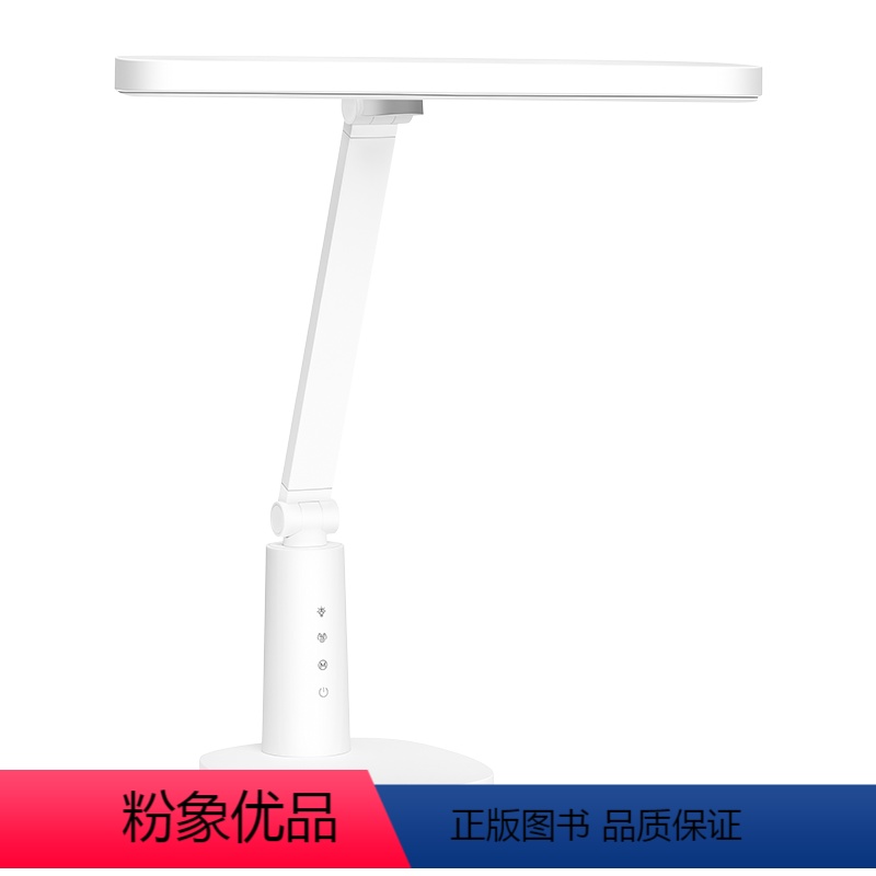 小课屏T1 [正版]小课屏T1护眼智能调光学生学习护眼防近视稀土台灯