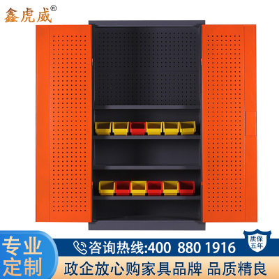 鑫虎威 办公家具重型工具柜整理柜工厂车间工具收纳箱铁皮柜带挂板钢制资料柜五金工具储物柜