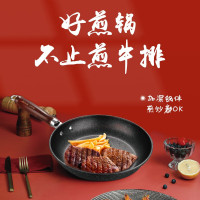 巴尔德慕尼黑麦饭石煎炒锅BJ-007 直径26cm 单位:个