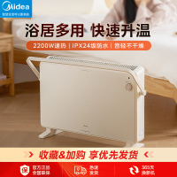 美的(Midea)取暖器家用暖风机欧式浴室电暖器节能电暖气全屋大面积取暖居浴两用快热炉HDT22TL