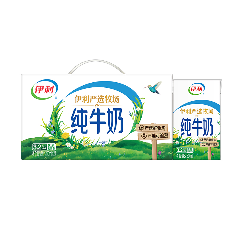 [6月]伊利纯牛奶250ml*24盒整箱严选牧场学生营养早餐无菌