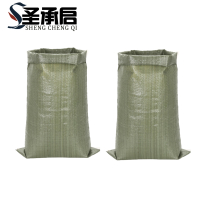 圣承启 绿色蛇皮袋 100cm*130cm 条