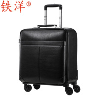 铁洋 拉杆箱 行李箱 908黑皮面 16寸 个