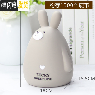 三维工匠可存可取存钱罐大容量儿童网红防摔储蓄罐男孩女孩卡通可爱储钱罐 萌兔A款大号