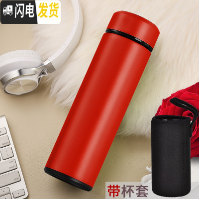 三维工匠办公保温杯不锈钢家用户外便携水杯男大号旅行车载大容量保温瓶 红色.送杯套带茶隔.500