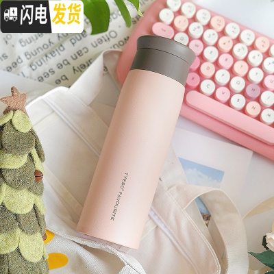 三维工匠磨砂保温杯女学生简约文艺ins原宿风不锈钢水杯男个性大容量杯子 粉色/500-带茶隔