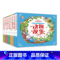 [10册]亲子共读全套 [正版]顶呱呱新版亲子共读故事丛书彩绘注音版全套10册3-12岁儿童课外阅读名著适合家长孩子一起