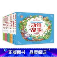 [10册]亲子共读全套 [正版]顶呱呱新版亲子共读故事丛书彩绘注音版全套10册3-12岁儿童课外阅读名著适合家长孩子一起
