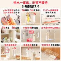 安吉尔即热式饮水机家用 桌面免安装台式烧水饮水一体机 便携泡奶冲奶直饮机小型烧水壶Y3692