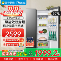 美的607升冰箱双开门对开门冰箱 一级能效双变频大容量风冷无霜智能家用电冰箱 BCD-607WKPZM(E) 布朗棕