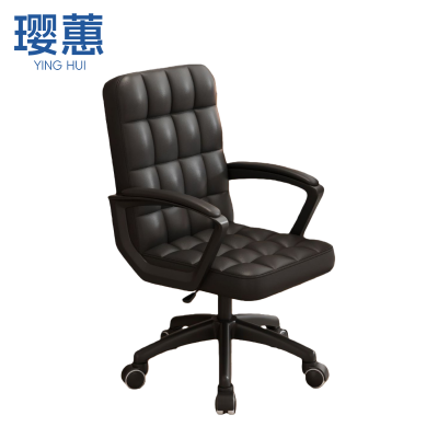 璎蕙 办公椅46*46*92cm 把