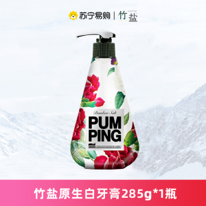 LG竹盐派缤牙膏285g按压款清新口气多款可选